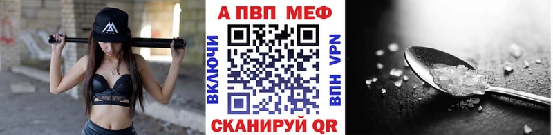 Alpha PVP СК КРИС  Чадан 