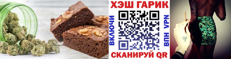 MEGA вход  Чадан  Еда ТГК конопля  купить наркоту 