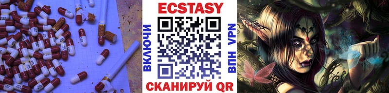 закладка  Чадан  ЭКСТАЗИ ешки 