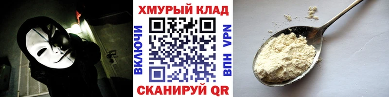 Героин гречка  Чадан 