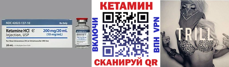 хочу   Чадан  Кетамин VHQ 