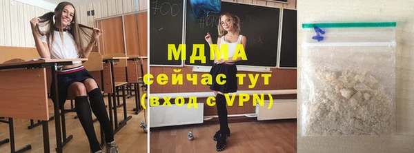 бошки Алексин