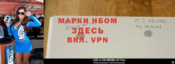бошки Алексин