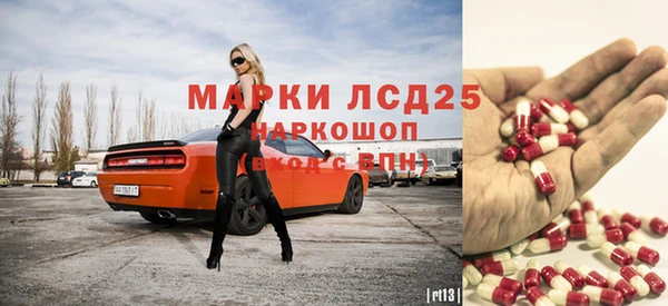 бошки Алексин
