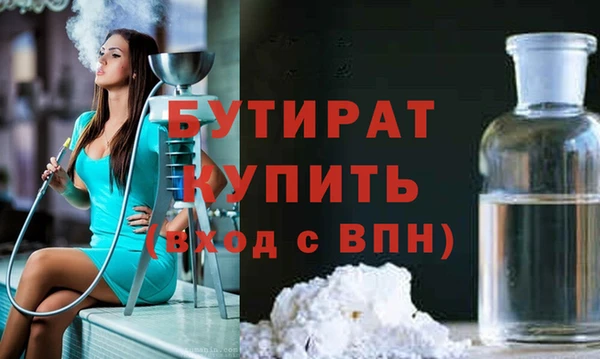 бошки Алексин