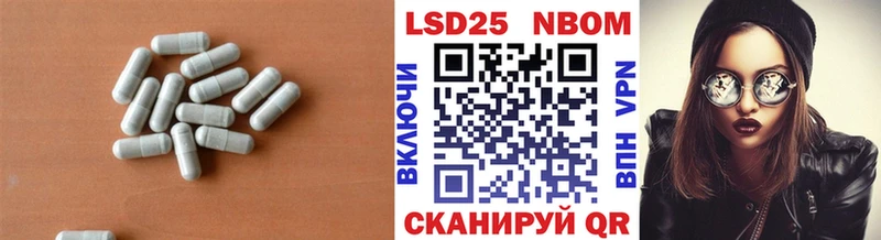 LSD-25 экстази ecstasy  купить наркоту  Чадан 
