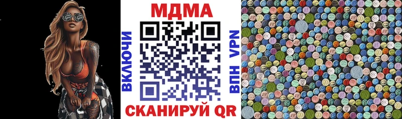 KRAKEN вход Чадан MDMA кристаллы