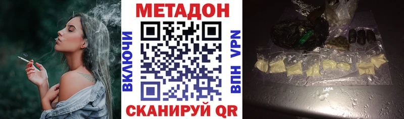 Метадон мёд  Чадан 