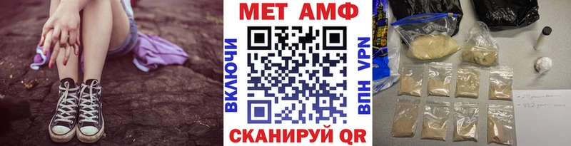 Метамфетамин мет Чадан