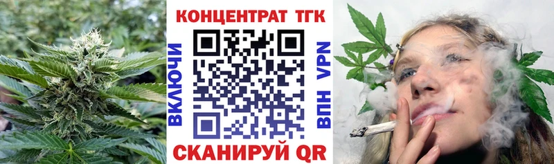 купить наркотик  Чадан  Дистиллят ТГК жижа 